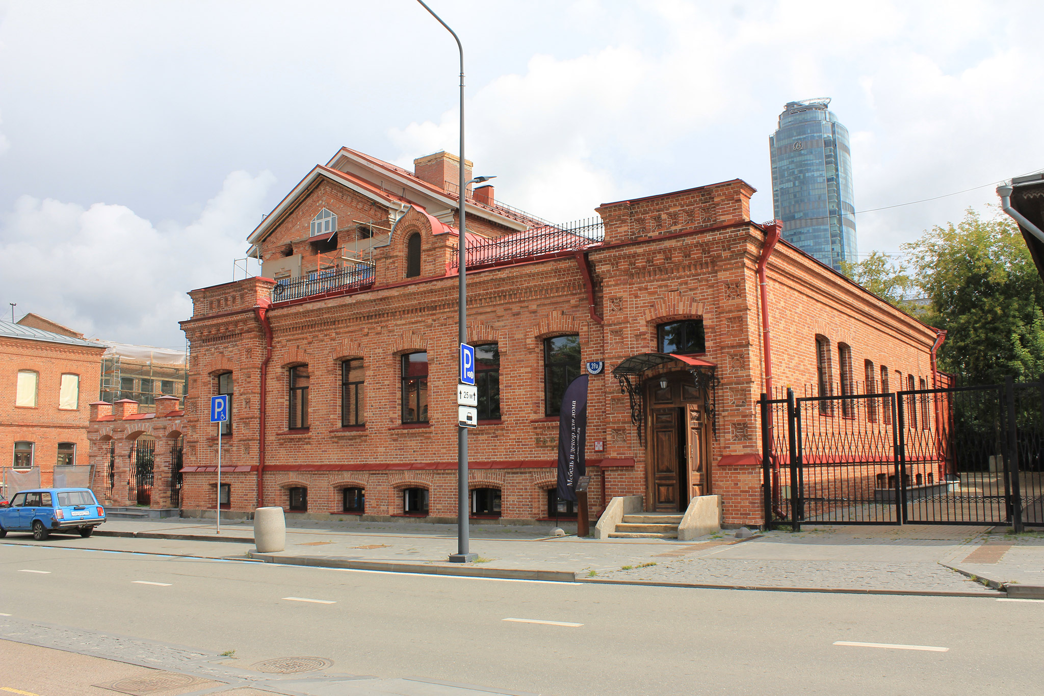 Дом Погудина И.А., Максима Горького 39а, Екатеринбург (Ekaterinburg)